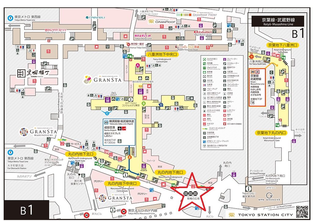 東京駅動輪の広場での催事出店のお知らせ Plus Orange